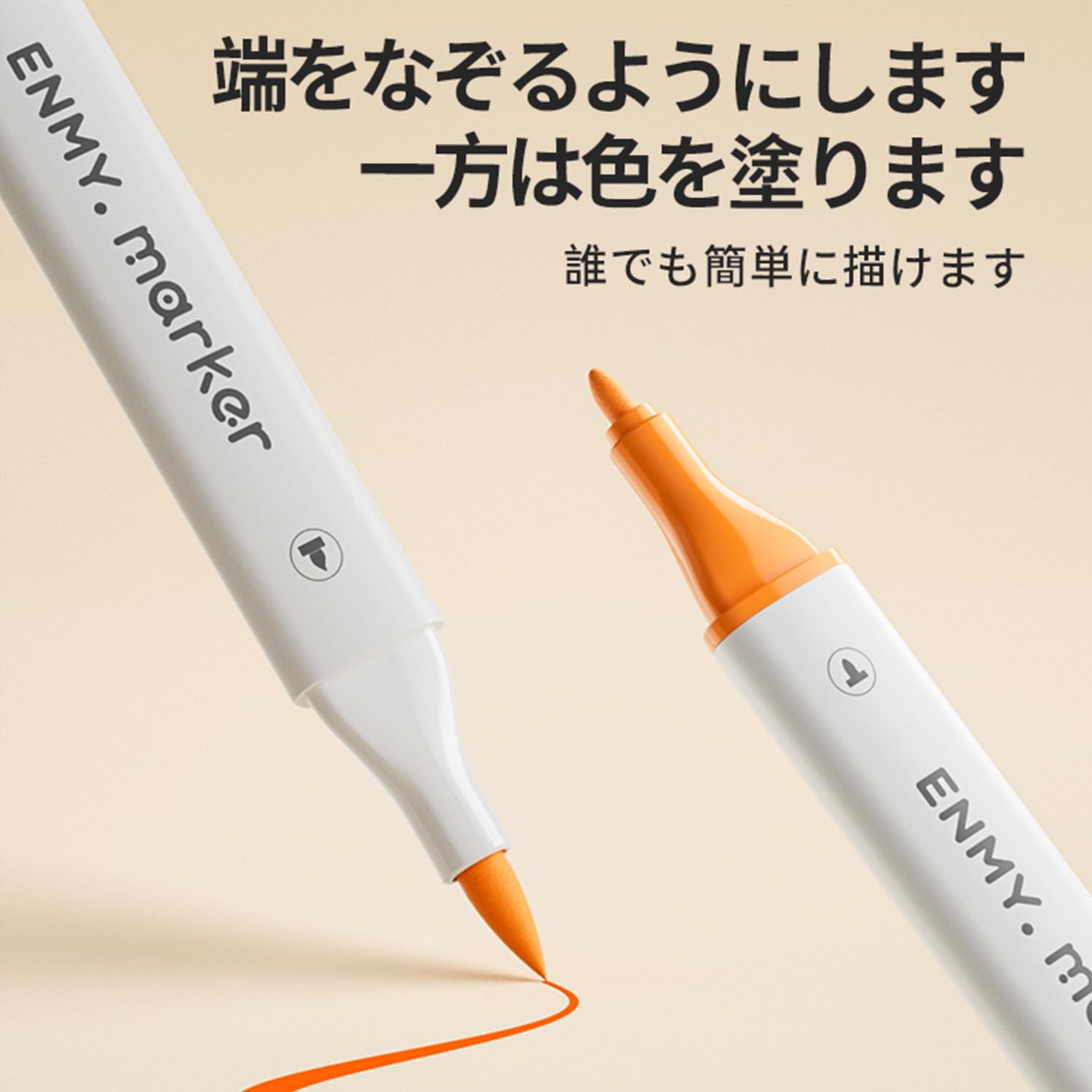 Amazon | ENMY 60色セット アクリルマーカー 太細両端 イラスト